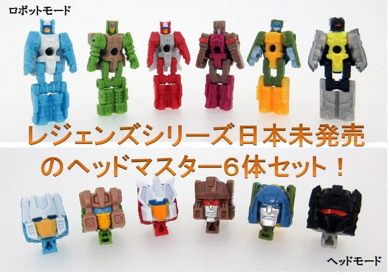 Transformers legends clearance series